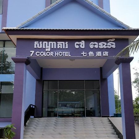 Seven Color Hotel Sihanoukville Extérieur photo