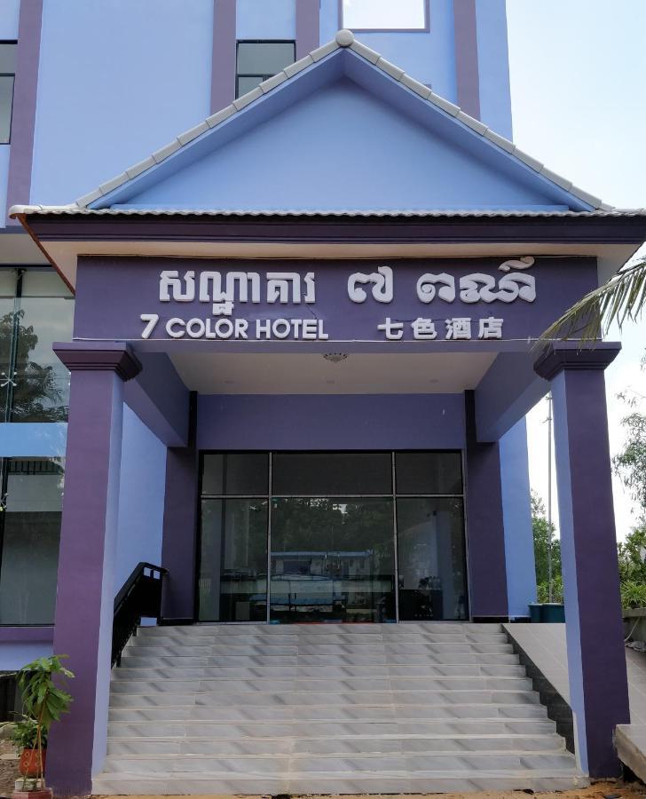 Seven Color Hotel Sihanoukville Extérieur photo
